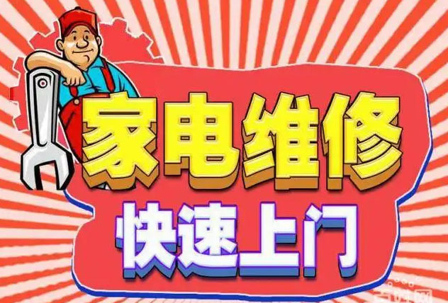 万柏林漪汾方太燃气灶维修